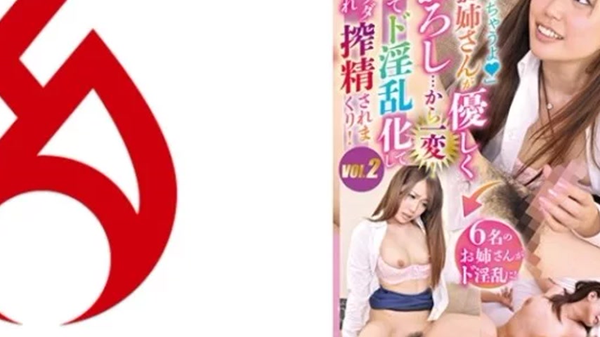 sextop1 — 016DHT-0825 016DHT-0825 – “I’ll Let You Ha — khung hình 4