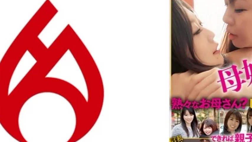 sextop1 — 016DHT-0822 016DHT-0822 – Mother And Daughter In Full — khung hình 2