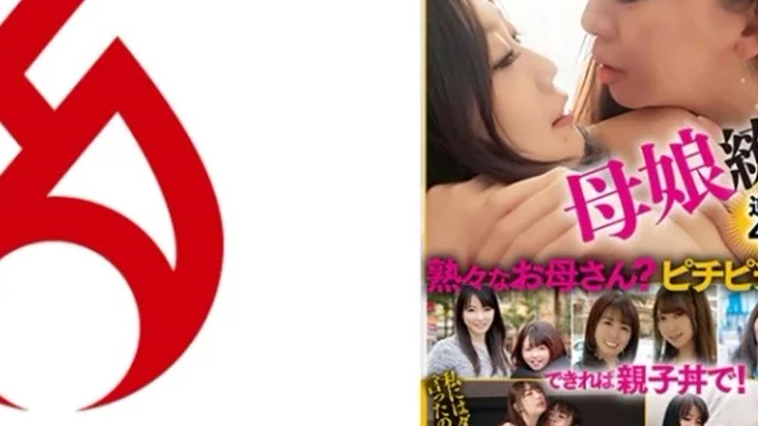 sextop1 — 016DHT-0822 016DHT-0822 – Mother And Daughter In Full — khung hình 4