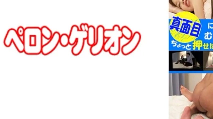 sextop1 — 594PRGO-075 594PRGO-075 – Sales — khung hình 3