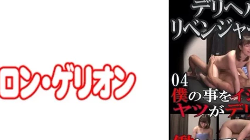 sextop1 — 594PRGO-074 594PRGO-074 – Tokyo Call Girl D — khung hình 2