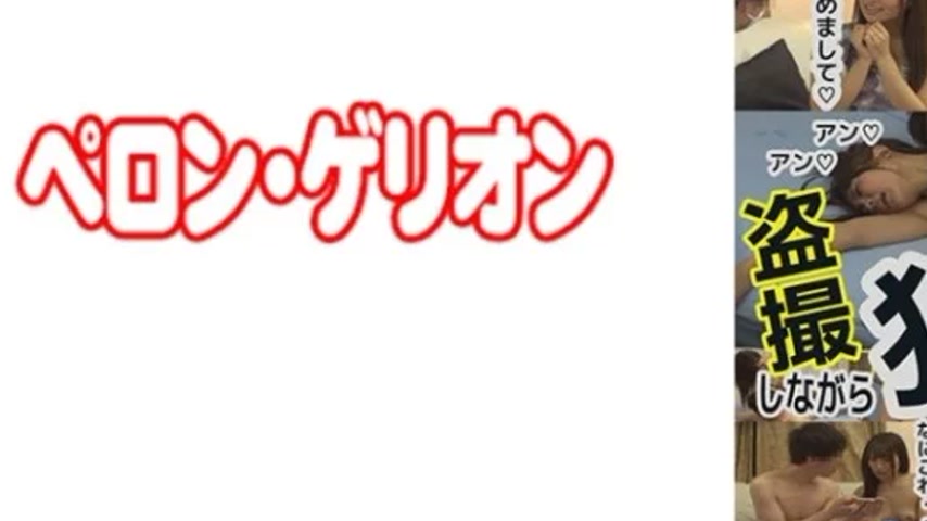 sextop1 — 594PRGO-071 594PRGO-071 – Tokyo Call Girl A — khung hình 3