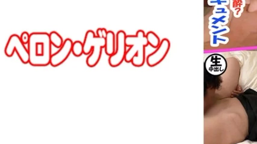 sextop1 — 594PRGO-150 594PRGO-150 – Wakana — khung hình 3