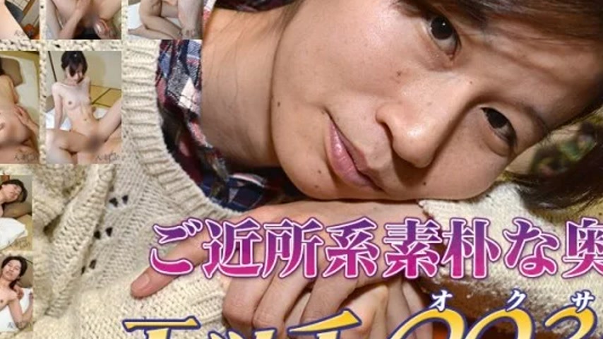 sextop1 — H0930-KI210930 H0930-ki210930 – Azusa Tamai — khung hình 4
