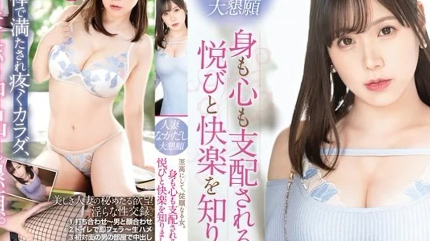 sextop1 — 336FFT-015 336FFT-015 – A Married Woman Begs For Cream — khung hình 4