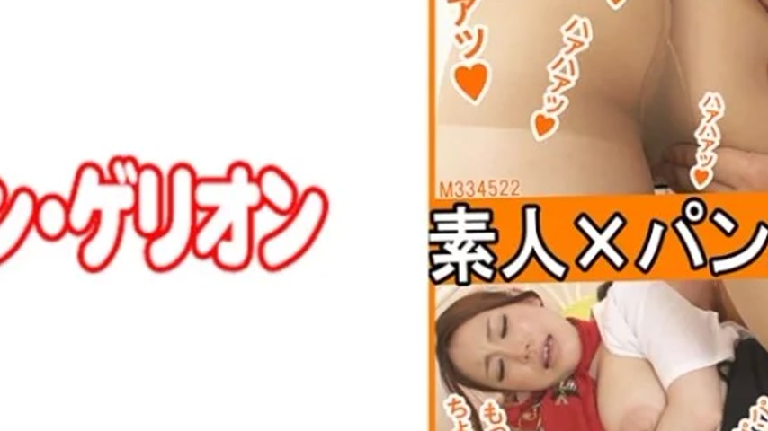 sextop1 — 594PRGO-152 594PRGO-152 – Pantyhose Lady B — khung hình 4