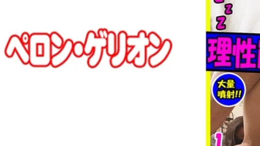 sextop1 — 594PRGO-156 594PRGO-156 – Reason Collapse Older Sister — khung hình 3
