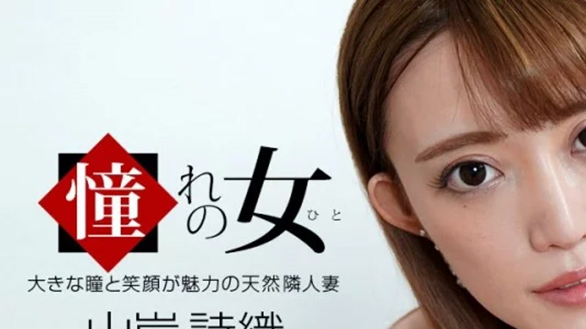 sextop1 — 1PONDO-100921_001 1Pondo-100921_001 – The Woman Of My — khung hình 1