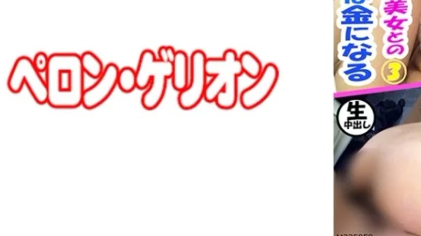 sextop1 — 594PRGO-164 594PRGO-164 – Beautiful Woman L Who I Met  — khung hình 3