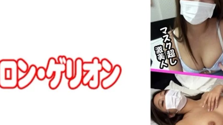 sextop1 — 594PRGO-163 594PRGO-163 – Beautiful Woman K Who I Met — khung hình 2