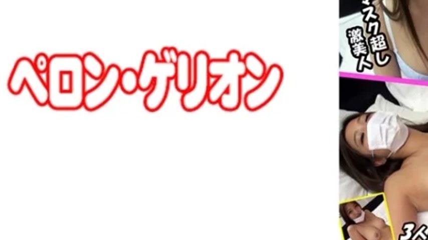 sextop1 — 594PRGO-163 594PRGO-163 – Beautiful Woman K Who I Met — khung hình 3