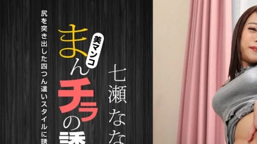 sextop1 — 1PONDO-101221_001 1Pondo-101221_001 – The Temptation O — khung hình 1