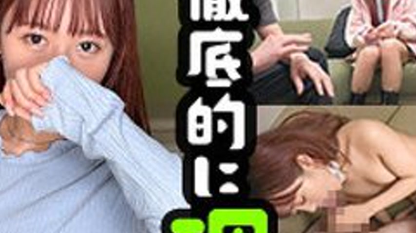 sextop1 — [UNCENSORED-LEAK] SIMA-016 Seven — khung hình 4