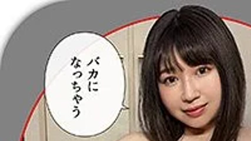 sextop1 — 420HHL-112 420HHL-112 – Mari — khung hình 1
