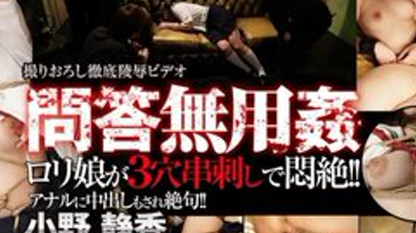sextop1 — TOKYO-HOT-N1054 Questions And Answers Are Useless R** Ono Sh — khung hình 4