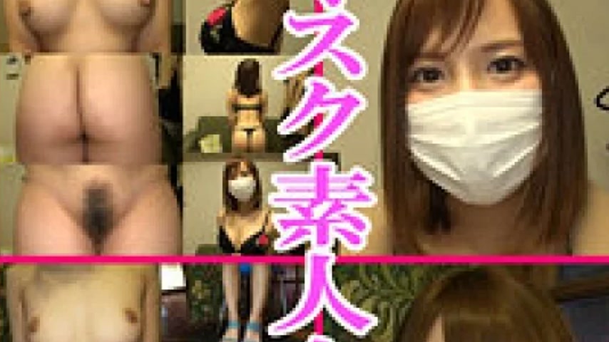 sextop1 — 594PRGO-182 594PRGO-182 – Masked Amateur C — khung hình 2