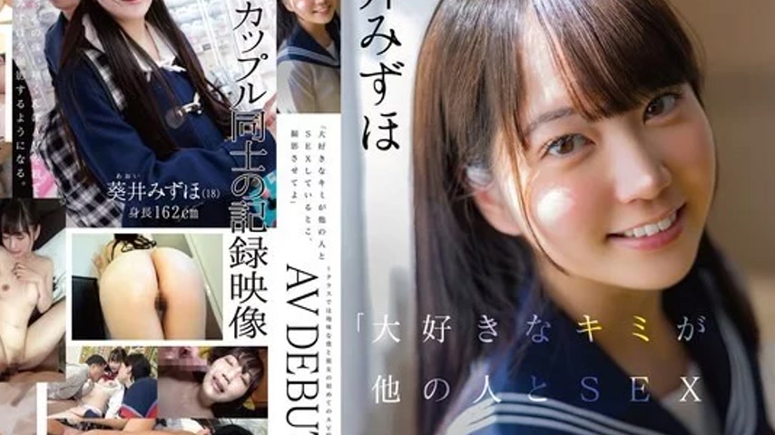 sextop1 — 107SDAB-317 107SDAB-317 – “Let Me Film You Havin — khung hình 4