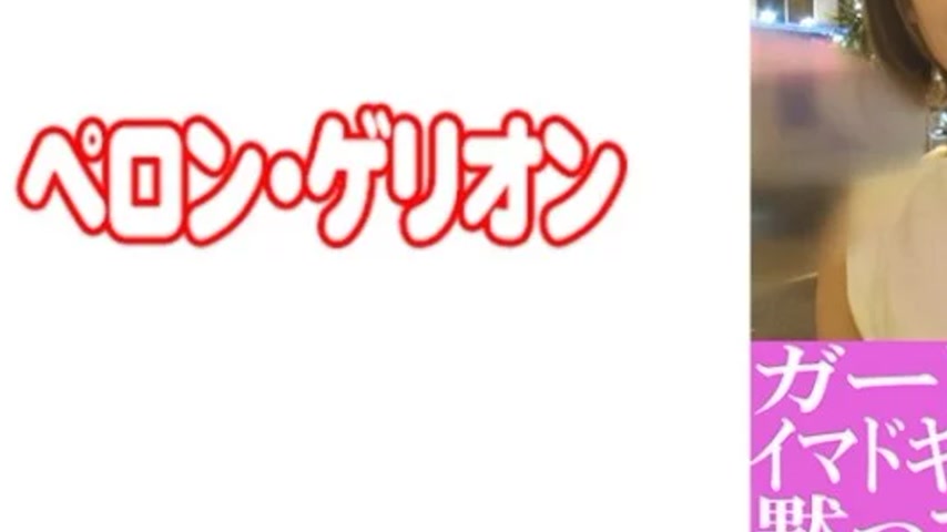 sextop1 — 594PRGO-192 594PRGO-192 – Sora-Chan — khung hình 3