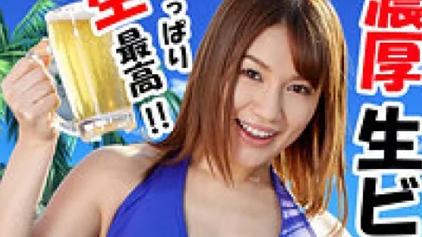 sextop1 — 594PRGO-202 594PRGO-202 – Rich Raw Beer Girl B — khung hình 2