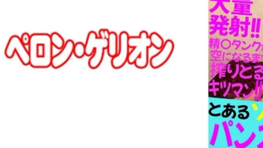 sextop1 — 594PRGO-207 594PRGO-207 – Mizuki-Chan — khung hình 3