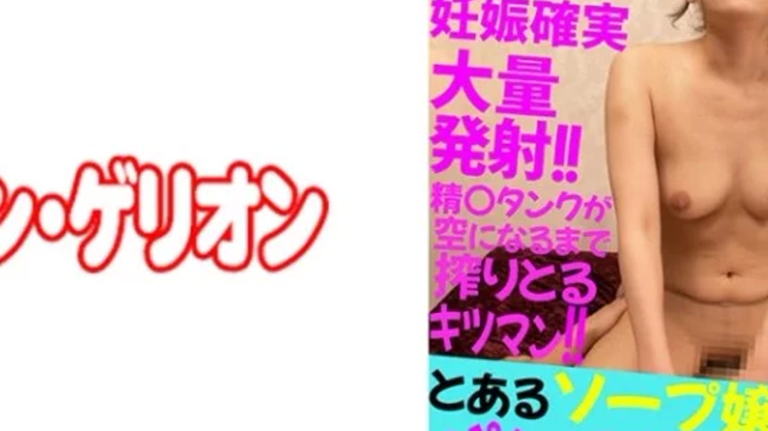 sextop1 — 594PRGO-207 594PRGO-207 – Mizuki-Chan — khung hình 4
