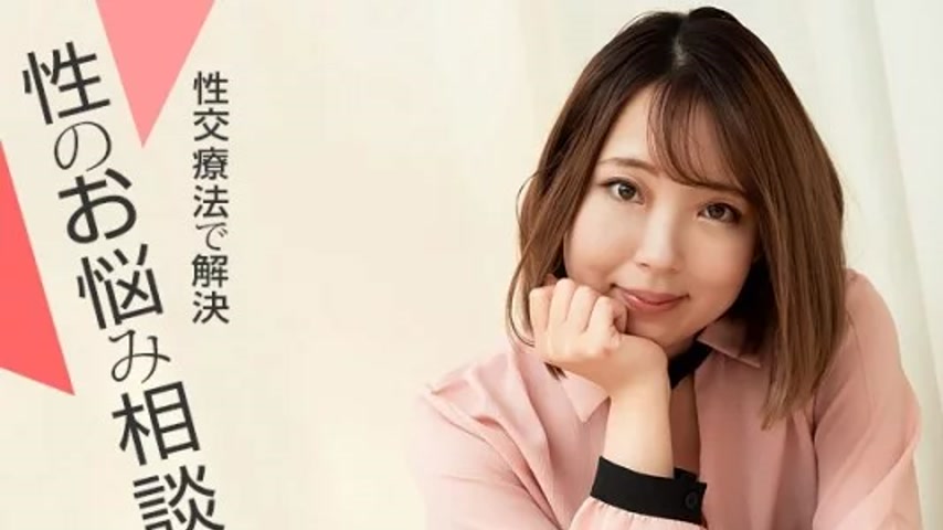 sextop1 — 1PONDO-102821_001 1Pondo-102821_001 – Sexual Counselor — khung hình 1