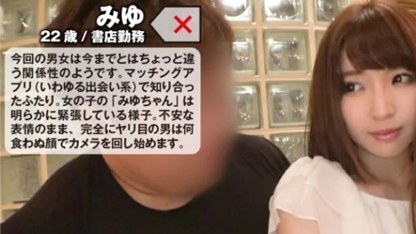 sextop1 — 300NTK-026 300NTK-026 – Miyu — khung hình 1