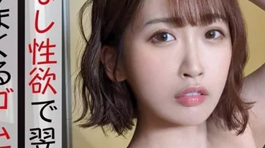 sextop1 — 832AFTER-001 832AFTER-001 – After-Party Takeaway From — khung hình 3