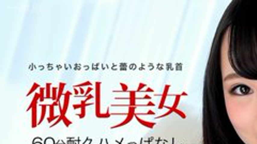 sextop1 — 1PONDO-061315-097 1Pondo-061315_097 — Best Amateur Demonic O — khung hình 1