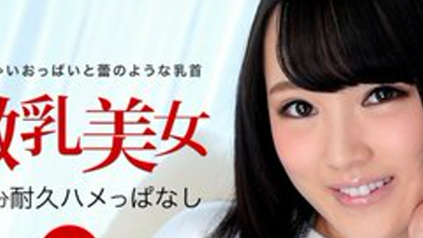 sextop1 — 1PONDO-061315-097 1Pondo-061315_097 — Best Amateur Demonic O — khung hình 2