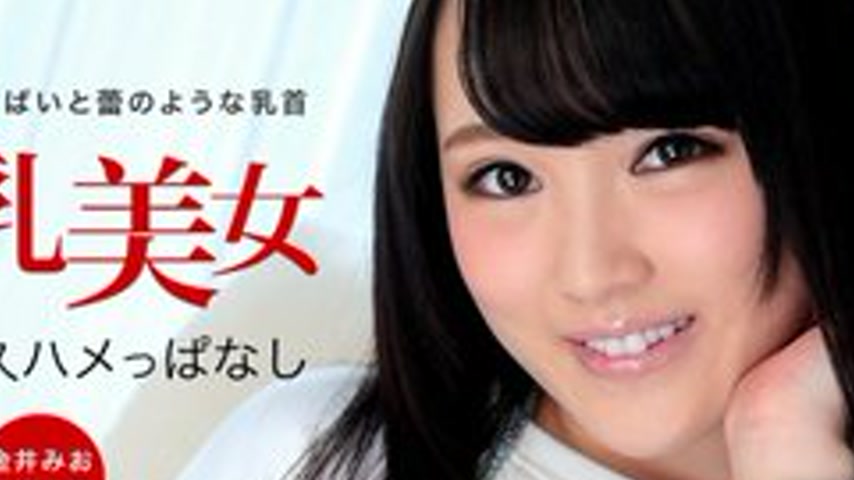 sextop1 — 1PONDO-061315-097 1Pondo-061315_097 — Best Amateur Demonic O — khung hình 4