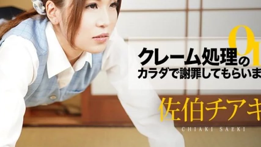 sextop1 — CARIBBEANCOM-110921-001 Caribbeancom-110921-001 – I Go — khung hình 4