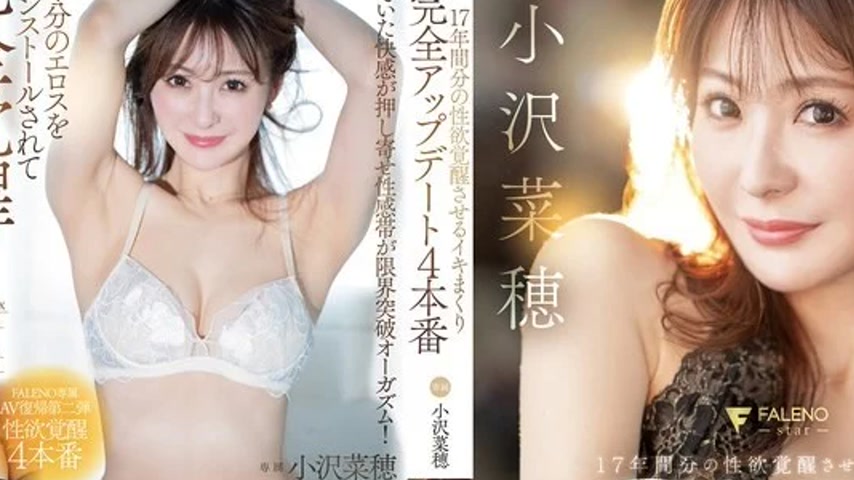 sextop1 — 406FSDSS-911 406FSDSS-911 – Awakening 17 Years Of Sexu — khung hình 2