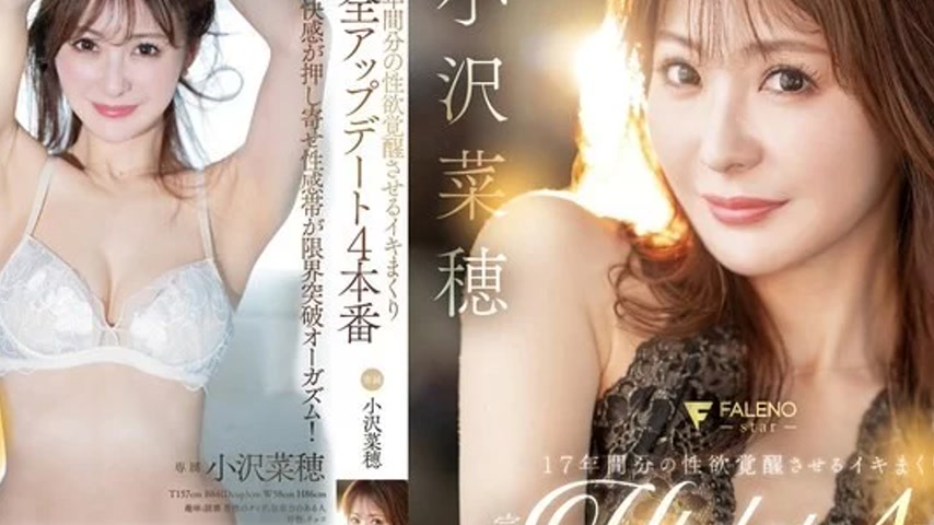 sextop1 — 406FSDSS-911 406FSDSS-911 – Awakening 17 Years Of Sexu — khung hình 4