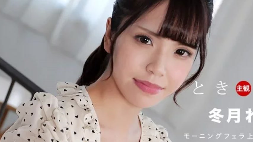 sextop1 — 1PONDO-112021_001 1Pondo-112021_001 – Tokimeki ~My Gir — khung hình 2