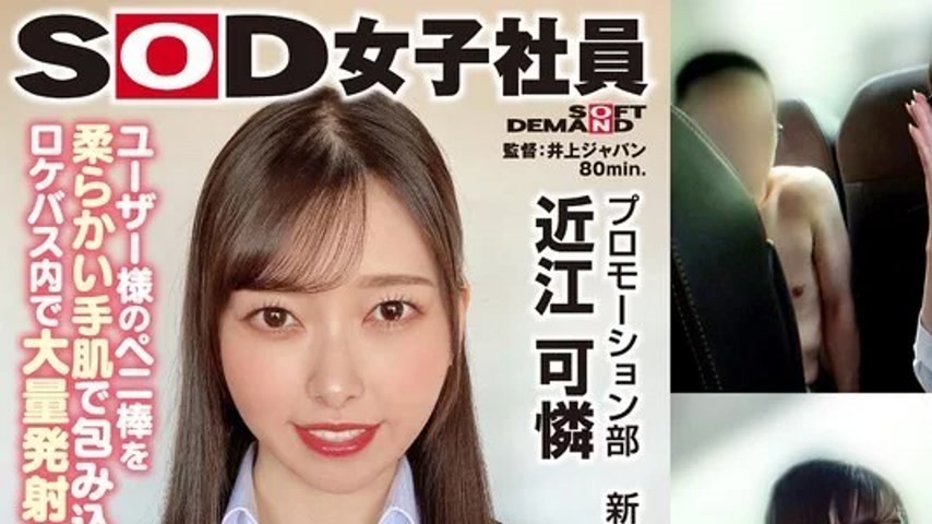 sextop1 — 107SHYN-206 107SHYN-206 – Surrounded By 5 Users, Girls — khung hình 1