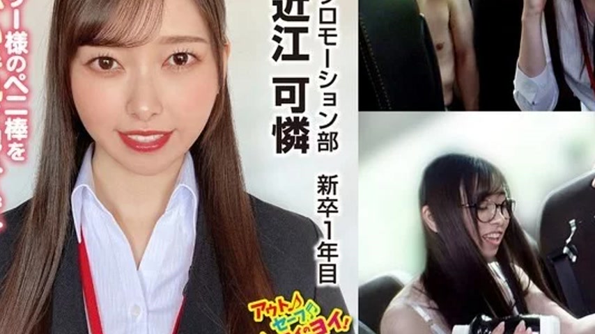 sextop1 — 107SHYN-206 107SHYN-206 – Surrounded By 5 Users, Girls — khung hình 3