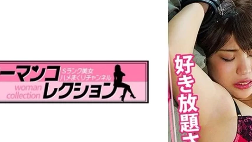 sextop1 — 815WOMC-073 815WOMC-073 – Mari 14 — khung hình 2
