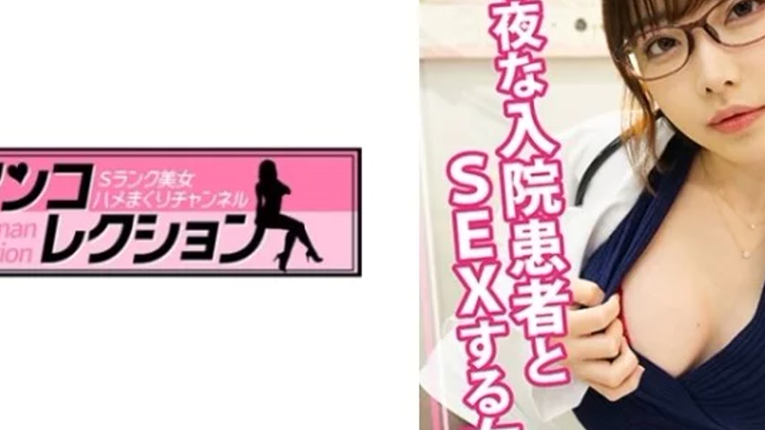 sextop1 — 815WOMC-080 815WOMC-080 – Emi 18 — khung hình 4