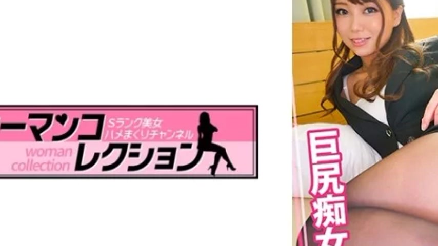 sextop1 — 815WOMC-076 815WOMC-076 – Haruka 7 — khung hình 2
