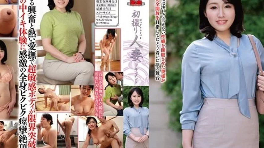 sextop1 — 006JRZE-215 006JRZE-215 – First Shooting Married Woman — khung hình 2