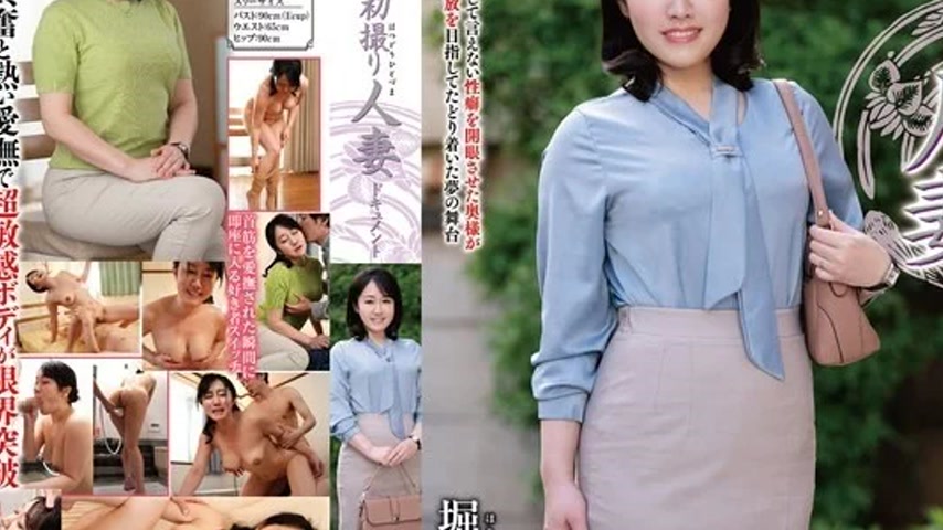 sextop1 — 006JRZE-215 006JRZE-215 – First Shooting Married Woman — khung hình 4