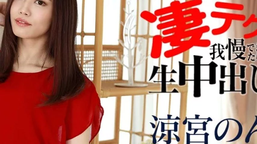 sextop1 — CARIBBEANCOM-120321-001 Caribbeancom-120321-001 – If Y — khung hình 4