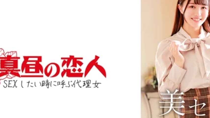 sextop1 — 813MAKO-0023 813MAKO-0023 – Town — khung hình 2