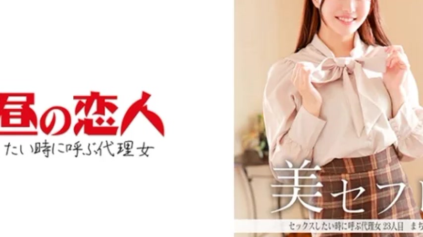 sextop1 — 813MAKO-0023 813MAKO-0023 – Town — khung hình 4