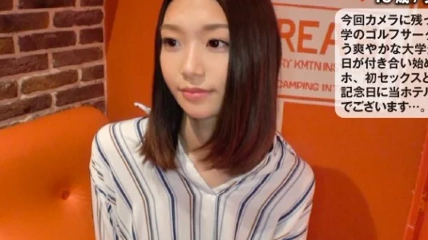 sextop1 — 300NTK-045 300NTK-045 – Kanae — khung hình 2