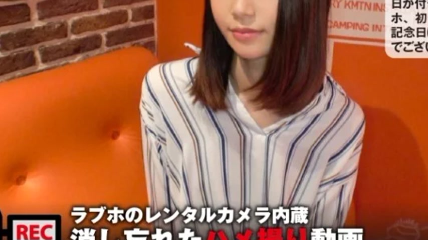 sextop1 — 300NTK-045 300NTK-045 – Kanae — khung hình 3