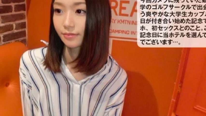 sextop1 — 300NTK-045 300NTK-045 – Kanae — khung hình 4