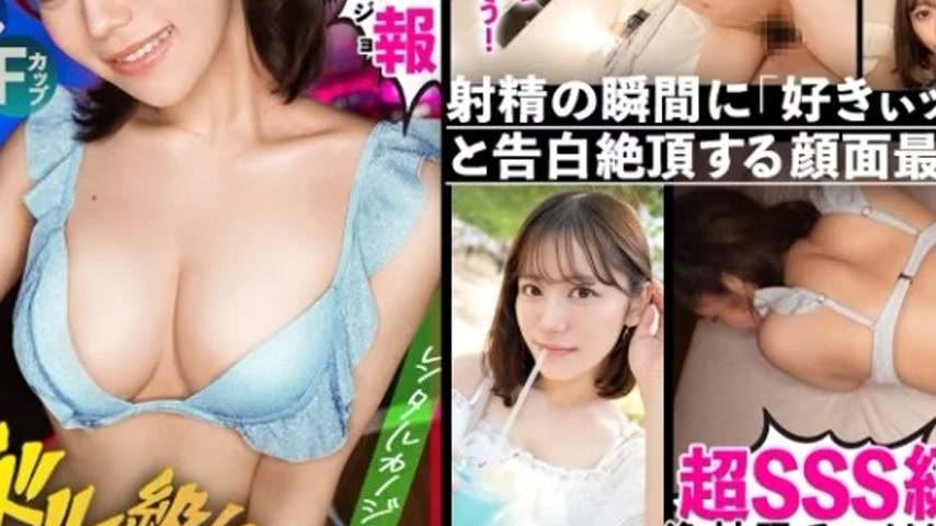 sextop1 — 300MIUM-1128 300MIUM-1128 – “Confession Orgasm:  — khung hình 3
