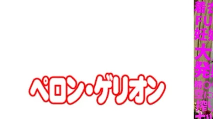 sextop1 — 594PRGO-209 594PRGO-209 – Hibiki-Chan — khung hình 1